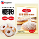 百鉆防潮糖粉小包裝180g家用做蛋糕面包甜品西點裝飾材料烘焙糖調味料