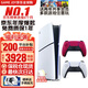 索尼（SONY）【國內(nèi)保稅倉】索尼ps5 slim/pro輕薄版體感家庭游戲機主機港版/日版支持VR/雙影奇境 港版PS5 slim光驅(qū)版+原裝紅色手柄保稅倉