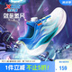 特步（XTEP）兒童童鞋氫風(fēng)跑鞋旋鈕扣飛彈科技運(yùn)動(dòng)鞋 帆白/普魯士藍(lán) 36碼