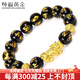 純福黃金 黃金貔貅轉(zhuǎn)運(yùn)珠手鏈男女款足金999招財(cái)金錢珠六字真言瑪瑙手串 10mm黑瑪瑙 1貔貅+2金錢珠 金重約1.8g