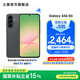 三星（SAMSUNG）Galaxy A56 5000萬像素主攝 亮麗護眼大屏 Galaxy A新美學 輕薄時尚 5G手機 秘野灰 8GB+256GB 官方標配
