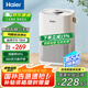 海爾（Haier）空氣凈化器除甲醛新房家用臥室桌面辦公室小型除煙味 便攜式凈化器 ZKJ-G60TA1