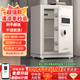 艾斐堡保險(xiǎn)柜家用保險(xiǎn)箱指紋APP智能遠(yuǎn)程密碼辦公防盜床頭柜大中小型全鋼3C國(guó)標(biāo)認(rèn)證財(cái)務(wù) 60高-白沙銀-亞朵 指紋+密碼