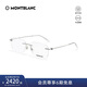 萬寶龍（MONTBLANC）光學眼鏡男經典方形無框專業(yè)配近視眼鏡銀色鏡框禮物MB0075O-003
