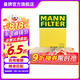 曼牌（MANNFILTER）C28155空氣濾芯 空濾 空氣格 適用于路虎神行者2 2.2L 3.2L