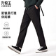 九牧王【防皺 易打理】休閑褲男裝2025年秋季新款彈力舒適防皺褲子 合體版+黑色+TP1EXB50943 32 碼175/80A(2.46)尺82cm