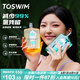 TOSWIM專業(yè)游泳去氯沐浴露洗發(fā)露套裝 夏日心情清新時刻300ml/瓶 