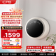 CPB內衣洗衣機全自動(dòng)家用壁掛內褲襪子內衣烘干機高溫煮洗襪子機洗衣機迷你小型衛生間洗烘一體機脫水 【豪華旗艦款】洗滌+脫水+高溫煮洗+烘干