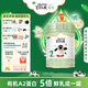 Arla寶貝與我（Baby&me）有機較大嬰幼兒配方奶粉2段（6-12個月）800g