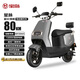 寶島星脈電動(dòng)摩托車(chē) 60V20Ah鉛酸電池 長(cháng)續航80km成人高速智能幻彩儀表1200W高速電機 鈦金灰