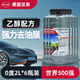 漢高（Henkel）汽車去油膜雨刮水玻璃水去蟲膠雨刮精0度乙醇四季通用適用特斯拉