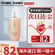 雪花秀洗面奶 順行氨基酸潔面乳200ml(去角質(zhì) 溫和敏感肌)中小樣50ml 雪花秀順行洗面奶200ml