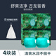 黛陌男士皂羅曼諾香皂沐浴皂凈螨控油套裝舒爽潔凈親膚持久留香正品 型男控油寶石香氛皂*4盒