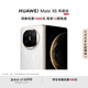 HUAWEI Mate X6 典藏版 16GB+1TB星云白分布式玄武架構(gòu) 鴻蒙大屏AI 紅楓原色影像折疊旗艦手機(jī) 折疊屏