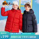 雪中飛冬季新款童裝冬季兒童羽絨服洋氣中大童女童中長(cháng)款男童面包服 朝陽(yáng)紅 140 cm