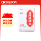 [絡(luò )泰] 血塞通滴丸5mg*300丸/盒【3盒裝】