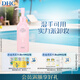 DHC柔凈卸妝油150ml 濕手可用 深層卸凈彩妝污垢溫和潔顏油
