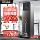開水先生開水機商用奶茶店熱水機全自動開水器電熱燒水器步進式開水器餐廳吧臺飲水機燒水桶 含過濾丨68L/H丨黑耀