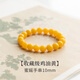 胖東來(lái)品質(zhì)山尺蜜蠟手串盤(pán)玩女生天然琥珀雞油黃送媽媽手鏈男款感 【10MM雞油黃】14-15cm手圍蜜媱