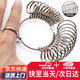 弘工戒指測量環(huán)圈口內(nèi)徑工具量指圍手鐲尺碼大小港度測量工具