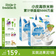 小皮（Little Freddie）嬰兒輔食有機(jī)大米粉原味禮盒160g*3盒 高鐵米粉嬰兒米糊6月+