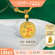 金至尊（3D-GOLD)宋韻錦鯉戲蓮黃金吊墜足金999掛墜帶編繩項(xiàng)鏈送女友七夕禮物計(jì)價(jià) 總重16.3克（金重13.61克）多退少補(bǔ)