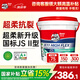 Davco德高K11彩色超柔防水漿料(柔韌II型)  廚房衛(wèi)生間地面柔韌型 15kg