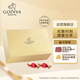 歌帝梵（GODIVA）歡享立方牛奶巧克力40顆310g 結(jié)婚喜糖 伴手禮 夾心休閑零食 糖果