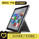微軟（Microsoft） Surface Go系列/Surface Pro系列  二手平板筆記本 微軟 Surface Pro 7 顏色規(guī)格參考質(zhì)檢報(bào)告