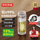 京東京造【純鈦茶隔】雙層玻璃杯男家用商務(wù)辦公泡茶過濾車載水杯360ml