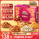 三只松鼠堅(jiān)果禮盒2402g/20件 零食大禮包開心果松子腰果花生 團(tuán)購(gòu)送禮