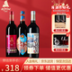 賀蘭神國產(chǎn)紅酒寧夏賀蘭山東麓酒莊婚慶喜酒有機赤霞珠干紅葡萄酒2019款 750ml*3【組合裝】