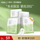韓后（Hanhoo）茶酵類視黃醇淡紋緊致面膜20片 補(bǔ)水保濕提亮膚色護(hù)膚品男女可用 【緊致淡紋】茶A肽面膜20片