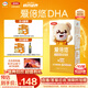 伊利金領(lǐng)冠愛倍悠DHA藻油凝膠糖果(36-48月)0.83g*30粒