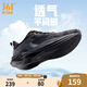361度男鞋運動鞋速湃lite SE夏季新款網(wǎng)面透氣減震通勤男跑步鞋 曜石黑/煙灰 41