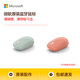 微軟（Microsoft）Surface便攜精巧藍牙鼠標 無線便攜藍影商務學生辦公低音按鍵暢聯(lián) 微軟原裝精巧鼠標（默認橙色）