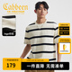 卡賓（CABBEEN）【五角星印花】男裝 高級定制條紋短袖T恤獨特個性2025夏休閑 米白色12 L /175/50