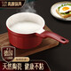 閃閃優(yōu)品陶瓷奶鍋不粘鍋寶寶嬰兒輔食鍋家用煮牛奶鍋小湯鍋粥鍋電磁爐鍋 健康陶瓷內(nèi)壁：輔食鍋 18cm 2.5L