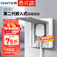 正泰（CHNT）嵌入式插座86型深度可調(diào)節(jié)隱藏插座冰箱內(nèi)嵌隱藏插座10A五孔白色