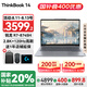 ThinkPad【國家補貼20%】聯(lián)想ThinkBook 14 筆記本電腦銳龍標(biāo)壓R7 8000系高性能輕薄商務(wù)辦公學(xué)習(xí)手提本 R7-8745H 16G 1T 2.8K屏 120Hz高刷
