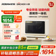 大廚老板電器【國家補(bǔ)貼】 小白馬家用電烤箱蒸烤箱一體機(jī)小型 鹽系蒸烤炸燉一體空氣炸三合一 DB611 奶油白 35L