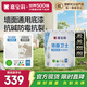 嘉寶莉內(nèi)墻乳膠漆底漆 墻面預(yù)防墻體泛堿 凈味抗堿封閉底漆墻面衛(wèi)士20kg