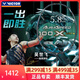 威克多勝利2025新款專業(yè)羽毛球拍合金碳纖維速度進攻單拍神速100X Ultra 神速100X Ultra/G綠/4U