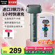松下（Panasonic）【國家補貼】剃須刀電動便攜胡須刀進口刀頭往復(fù)式男士刮胡刀七夕情人節(jié)禮物高檔送男友小錘子RM31 綠色【浮動3刀頭+全身水洗】