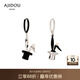 AJIDOU女神節(jié)阿吉豆耳環(huán)女創(chuàng)意可愛兔子個(gè)性黑白配色專柜同款生日禮物女 黑色 2個(gè)