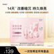 美加凈紅米抗皺套盒煥活緊致 保濕禮盒洗面奶水乳春夏套裝 【四件套】水+乳+霜+潔面