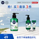 妮維雅（NIVEA）男士敏肌可用積雪草修護煥活精華潔面乳150g 溫和洗面奶護膚品