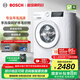 博世（BOSCH）10公斤全自動(dòng)變頻滾筒洗衣機(jī) 家用10KG大容量 沖鋒衣洗 除菌除螨 夜間洗 支持國(guó)家補(bǔ)貼 【果然白】WGA252ZA1W