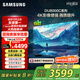 三星（SAMSUNG）65DU8000C 65英寸 平板液晶AI電視 超薄4K AI智能補(bǔ)幀 無(wú)開(kāi)機(jī)廣告 UA65DU8000CXXZ【金晨推薦】