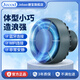 捷寶（Jebao）智能變頻造浪泵水族箱沖浪器強磁吸設計海水淡水迷你小型造流泵 變頻【3代 WIFI+藍牙+液晶】0.3-0.6米